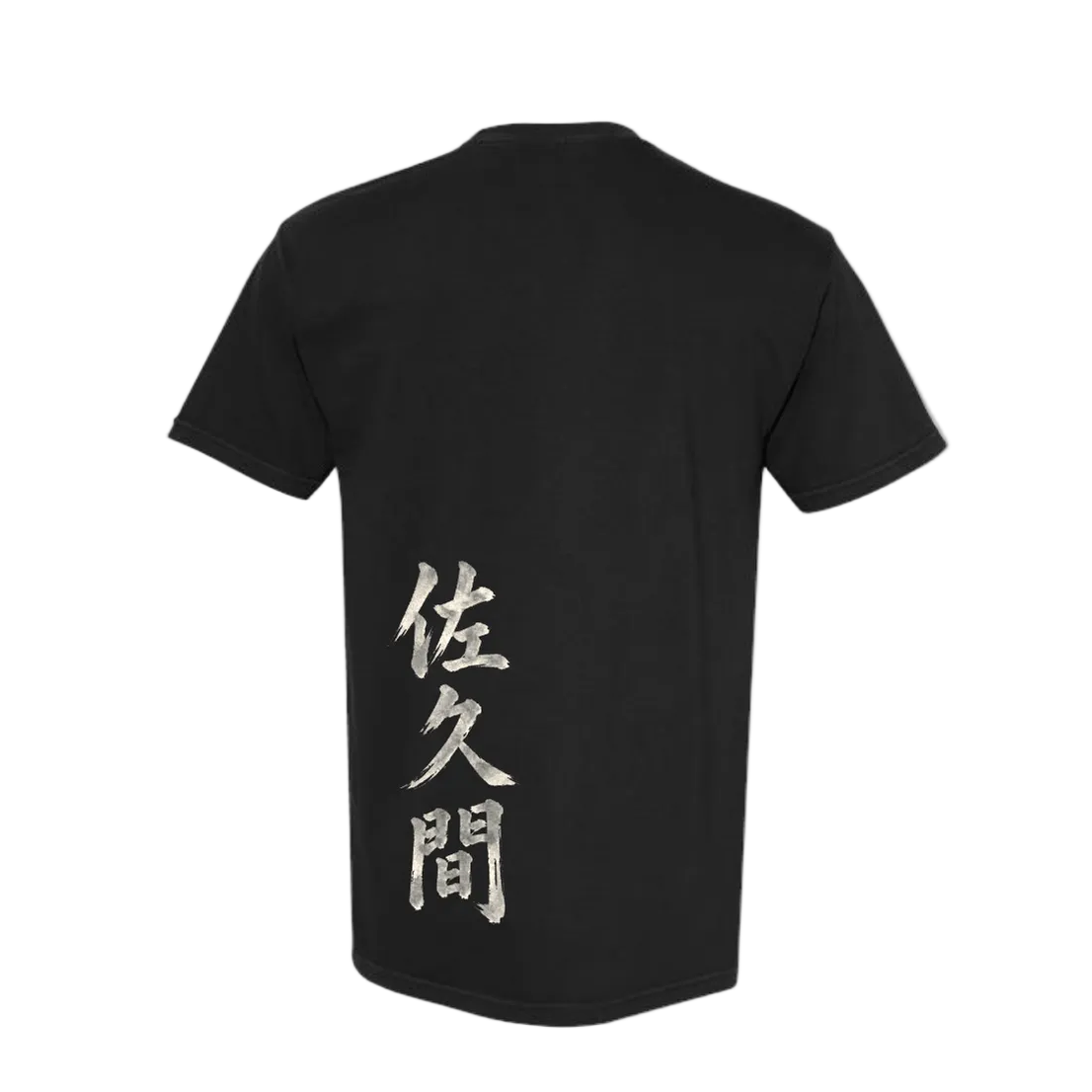Sakuma Family Reunion T-shirt