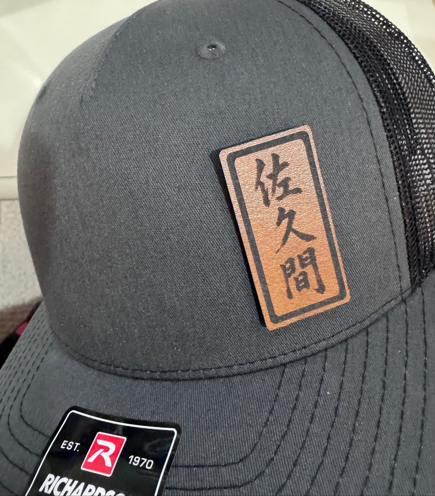 Sakuma Family Reunion Hat