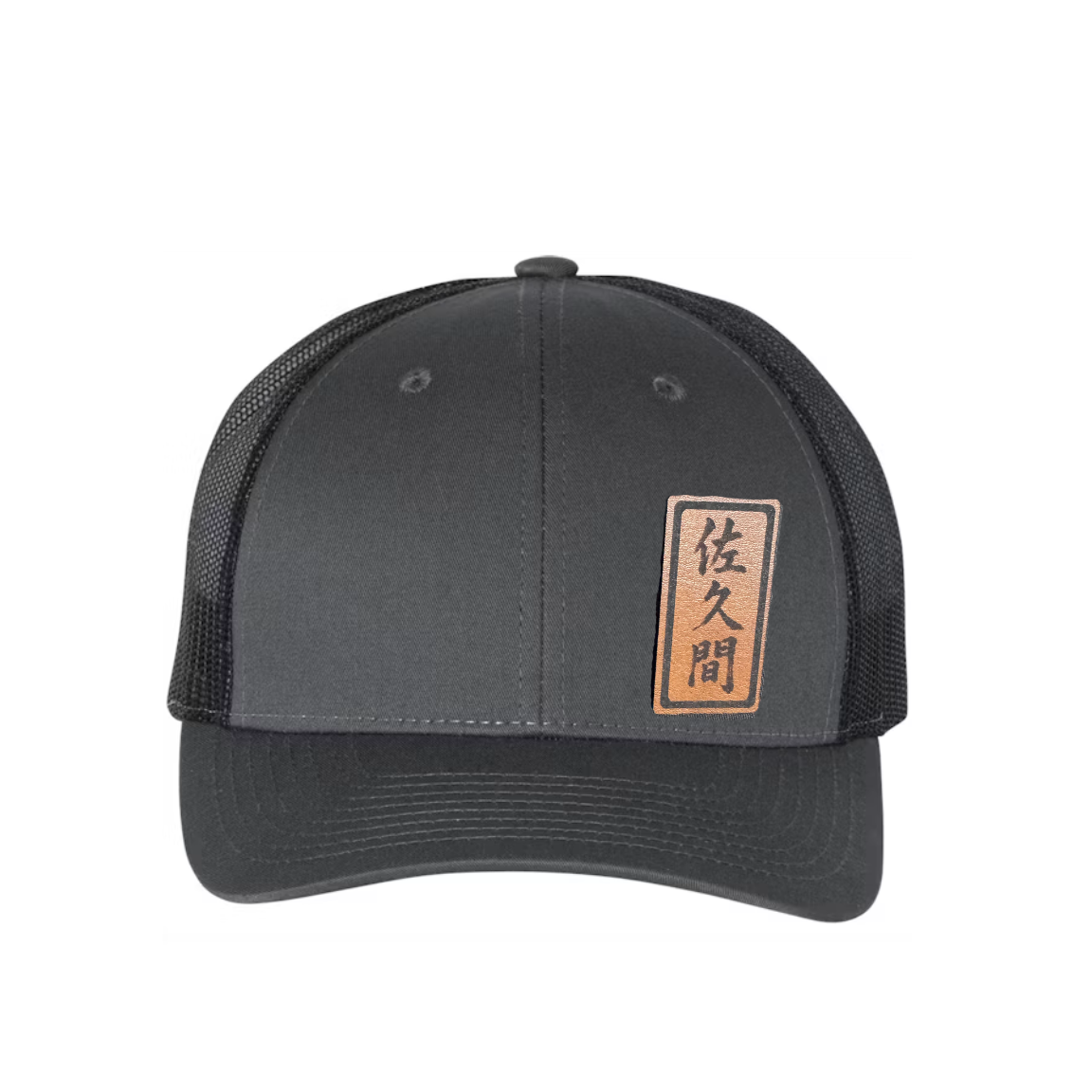 Sakuma Family Reunion Hat
